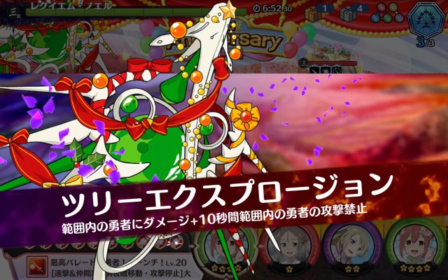 ツリーエクスプロージョン ツリーエクスプロージョン