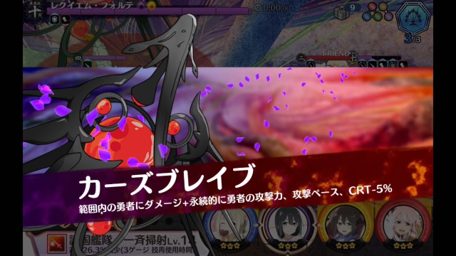カーズブレイブ カーズブレイブ