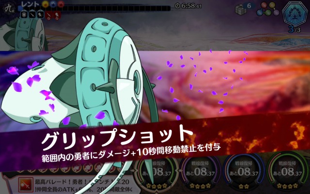 グリップショット グリップショット