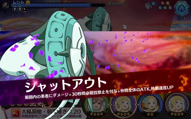 シャットアウト シャットアウト