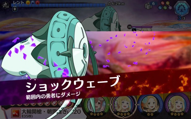 ショックウェーブ ショックウェーブ
