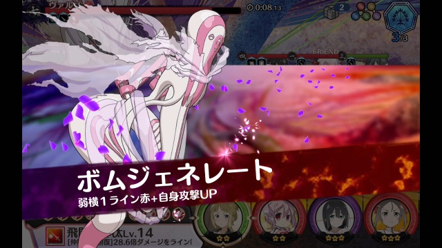 ボムジェネレイト ボムジェネレイト