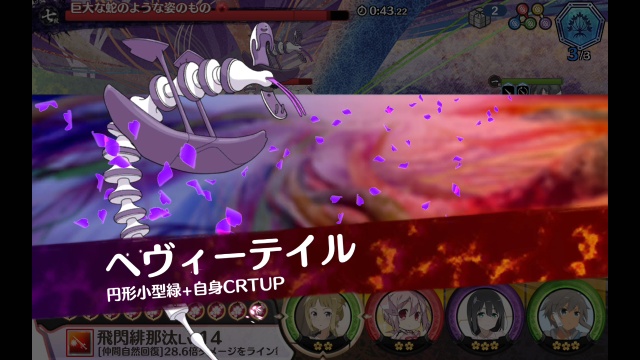 ヘヴィーテイル ヘヴィーテイル