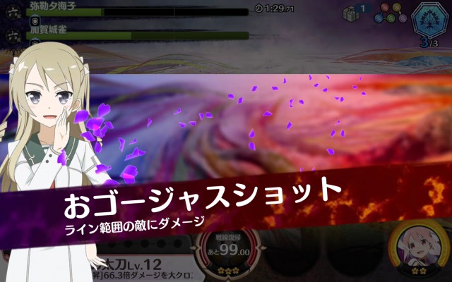 おゴージャスショット おゴージャスショット