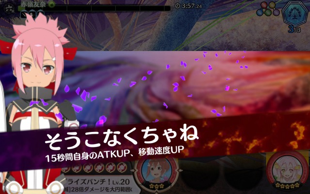 そうこなくちゃね そうこなくちゃね