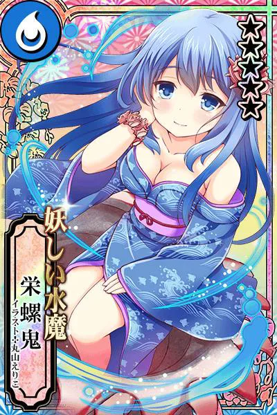 Aqua (Konosuba), Omniversal Battlefield Wiki