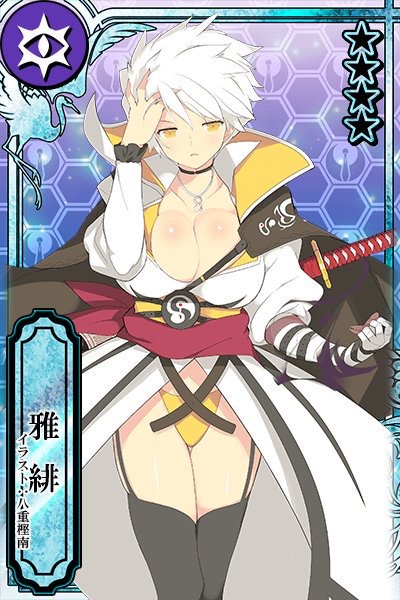 アルバム 閃乱カグラ カコタマ攻略 Wiki