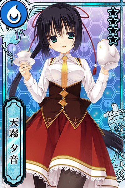 天霧 夕音 カコタマ攻略 Wiki 天霧 夕音 カコタマ攻略 Wiki