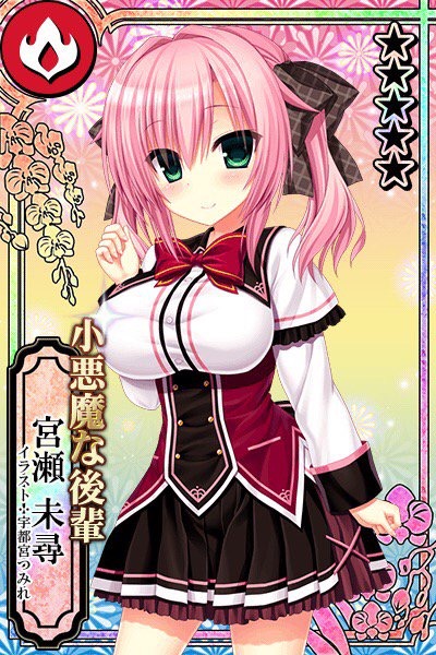 アルバム まどそふと カコタマ攻略 Wiki アルバム まどそふと カコタマ攻略 Wiki