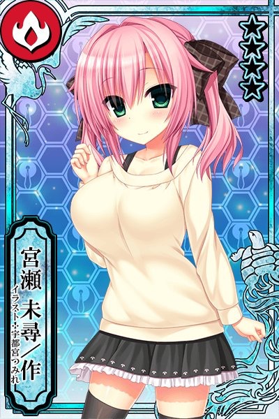 宮瀬 未尋 作 カコタマ攻略 Wiki 宮瀬 未尋 作 カコタマ攻略 Wiki