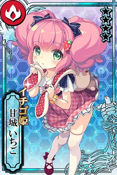 イチゴ姫 甘城いちご.jpg