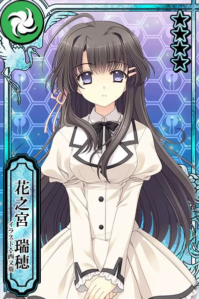 花之宮瑞穂.jpg