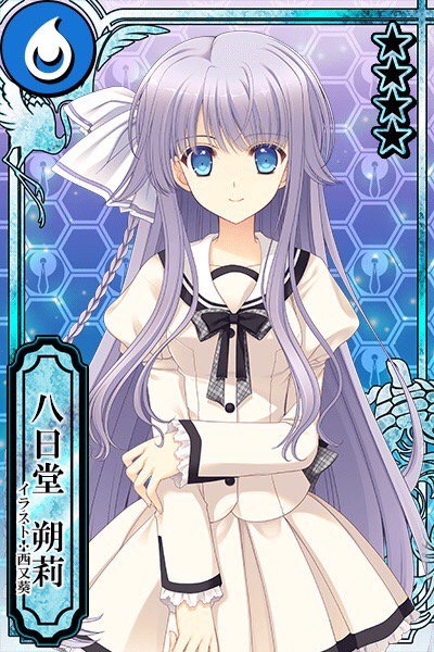 八日堂 朔莉 カコタマ攻略 Wiki 八日堂 朔莉 カコタマ攻略 Wiki