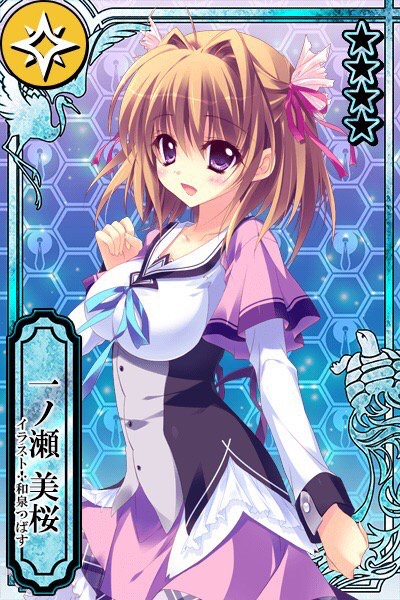 一ノ瀬 美桜 カコタマ攻略 Wiki 一ノ瀬 美桜 カコタマ攻略 Wiki
