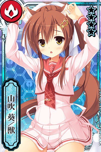 山吹 葵 獣 カコタマ攻略 Wiki 山吹 葵 獣 カコタマ攻略 Wiki