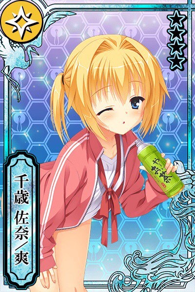 千歳 佐奈 爽 カコタマ攻略 Wiki 千歳 佐奈 爽 カコタマ攻略 Wiki