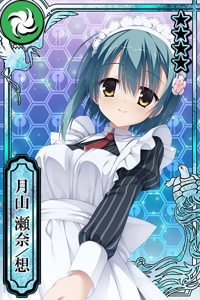 月山 瀬奈 想 カコタマ攻略 Wiki 月山 瀬奈 想 カコタマ攻略 Wiki