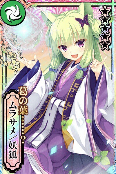 アルバム 千恋 万花 カコタマ攻略 Wiki アルバム 千恋 万花 カコタマ攻略 Wiki