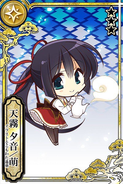 天霧夕音 萌 カコタマ攻略 Wiki 天霧夕音 萌 カコタマ攻略 Wiki