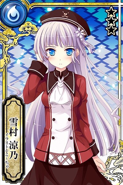 雪村 涼乃 カコタマ攻略 Wiki 雪村 涼乃 カコタマ攻略 Wiki