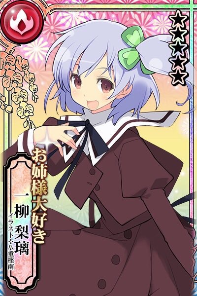 アルバム Assault Lily アサルトリリィ ニパ子 カコタマ攻略 Wiki アルバム Assault Lily アサルトリリィ ニパ子 カコタマ攻略 Wiki