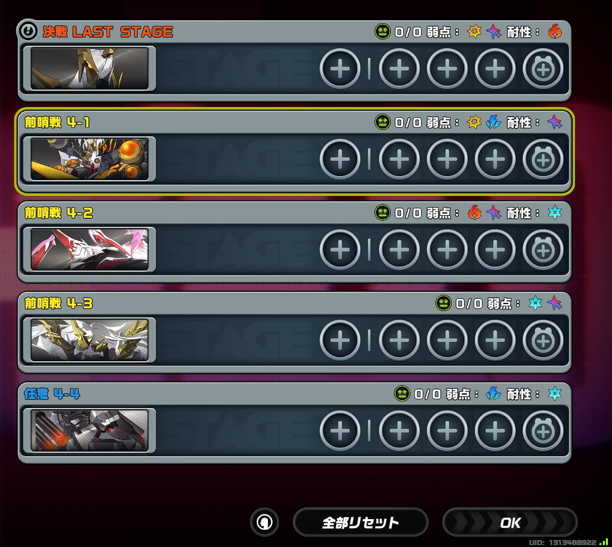 呑み込まれて…ルート.webp 呑み込まれて…ルート.webp