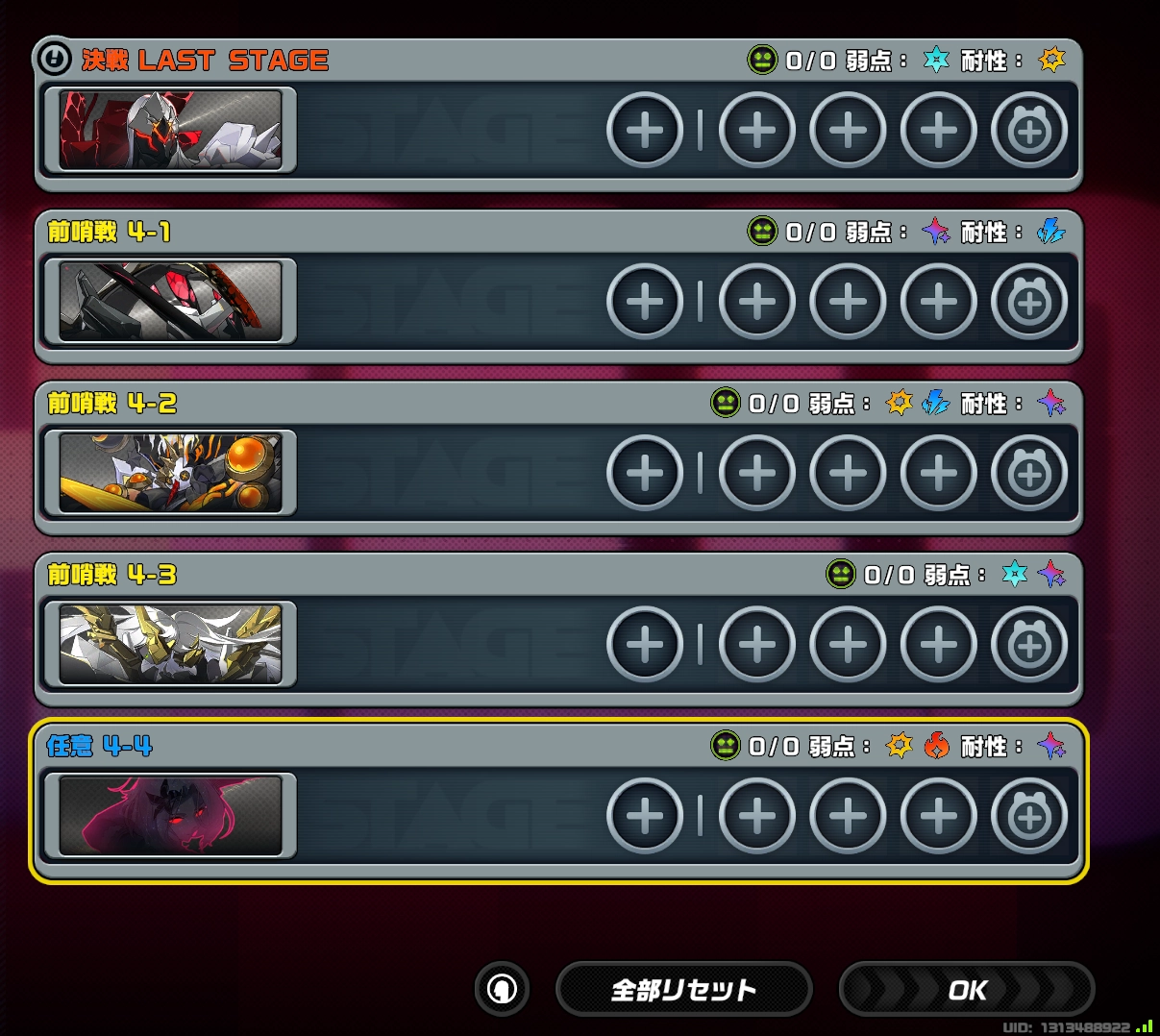 導き手ルート.webp 導き手ルート.webp