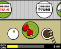 sushi.gif